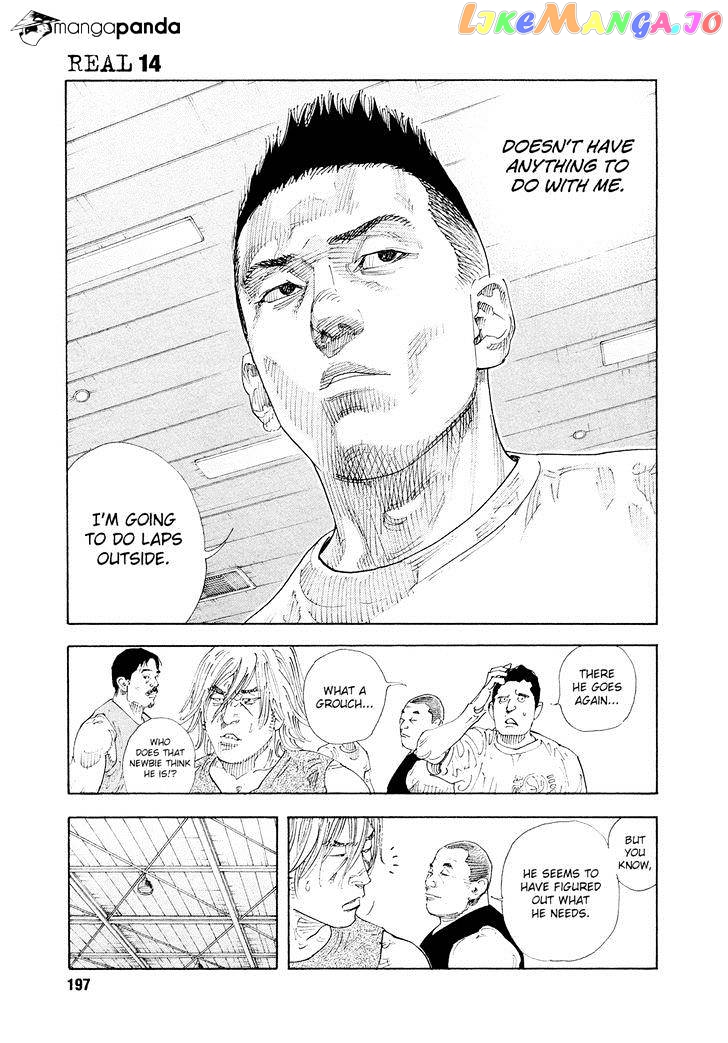 Real, Chapter 84 image 35